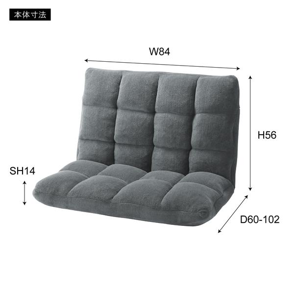 座椅子 座いす 座イス ワイド 広め リクライニング 14段階 おしゃれ 安い 大きめ 大きい チェア フロアチェア シンプル FKC-005BR |  | 03