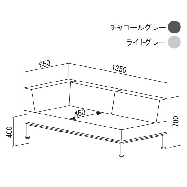 グラム アームソファ(右肘) GLMLS001FARCGR : glmls001farcgr グラム アームソファ(右肘) GLMLS001FARCGR : glmls001farcgr