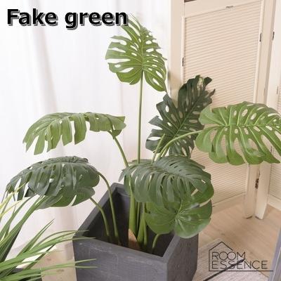 フェイクグリーン モンステラ 人工観葉植物 GRN-11 | 