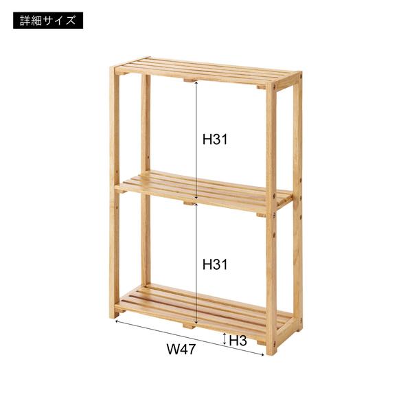 シェルフ スリム 棚 収納 棚板可動 高さ調節 天然木 シンプル おしゃれ 北欧 HOW-006NA |  | 03