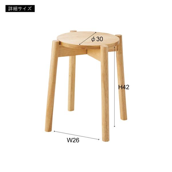スツール 椅子 イス 木製 スタッキング可 積み重ね 天然木 ナチュラル シンプル おしゃれ 北欧 HOW-008NA |  | 02