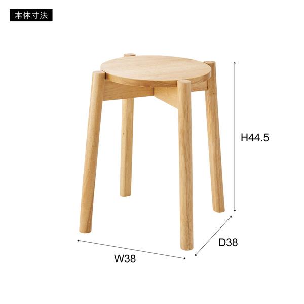 スツール 椅子 イス 木製 スタッキング可 積み重ね 天然木 ナチュラル シンプル おしゃれ 北欧 HOW-008NA |  | 03