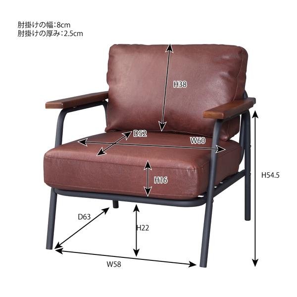 ソファ カフェ レザー ポケットコイル インダストリアル デザイン 肘付き おしゃれ ボイド 1人掛 HS-954 |  | 04