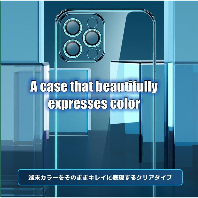スマホカバー ケース アイフォン アイホン おしゃれ 透明 耐衝撃 TPU クリア iPhone 13 Pro カメラレンズフルカバー | iPhone 13 Pro | 04