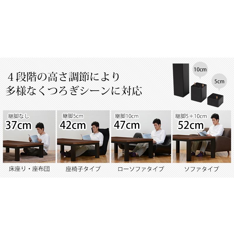 リビングコタツ ジェスタK105WNの画像