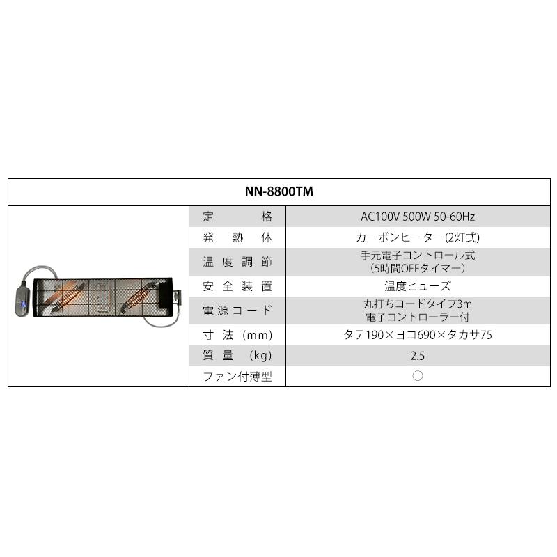 リビングコタツ ジェスタK105WNの画像