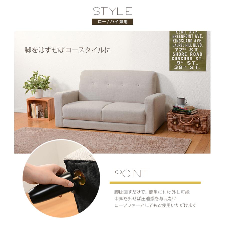 ソファ 2人掛け おしゃれ コンパクト 北欧 ファブリック 二人 一人暮らし ワンルーム リビング シンプル 天然木 ローソファ 脚付き ケイディ2P-BE |  | 11