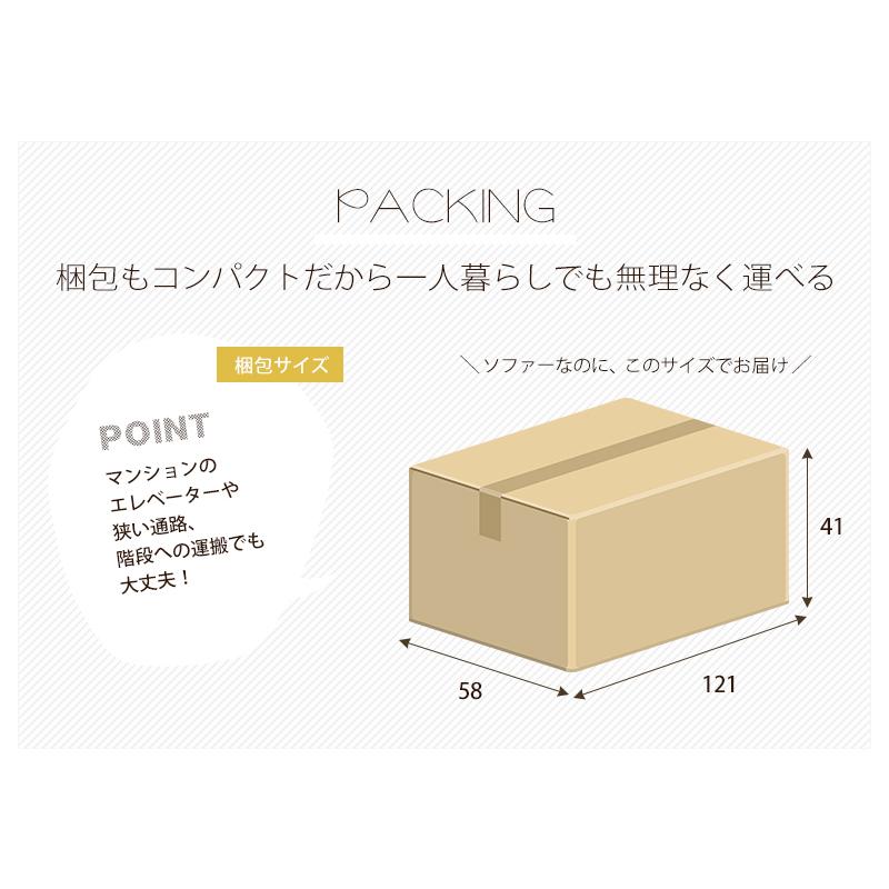 ソファ 2人掛け おしゃれ コンパクト 北欧 ファブリック 二人 一人暮らし ワンルーム リビング シンプル 天然木 ローソファ 脚付き ケイディ2P-BE |  | 13