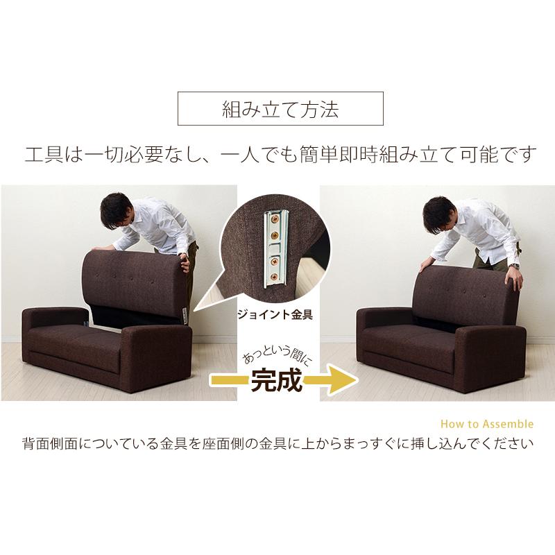 ソファ 2人掛け おしゃれ コンパクト 北欧 ファブリック 二人 一人暮らし ワンルーム リビング シンプル 天然木 ローソファ 脚付き ケイディ2P-BE |  | 14