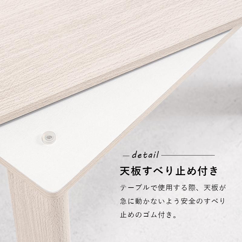 カジュアルコタツ KOT-7350-60の画像