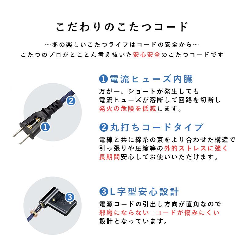カジュアルコタツ KOT-7350-60の画像