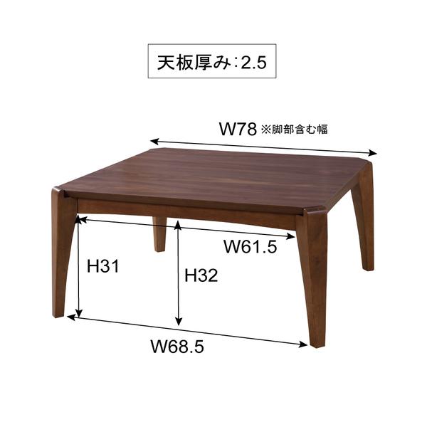 おしゃれ コタツテーブル KT-107の画像