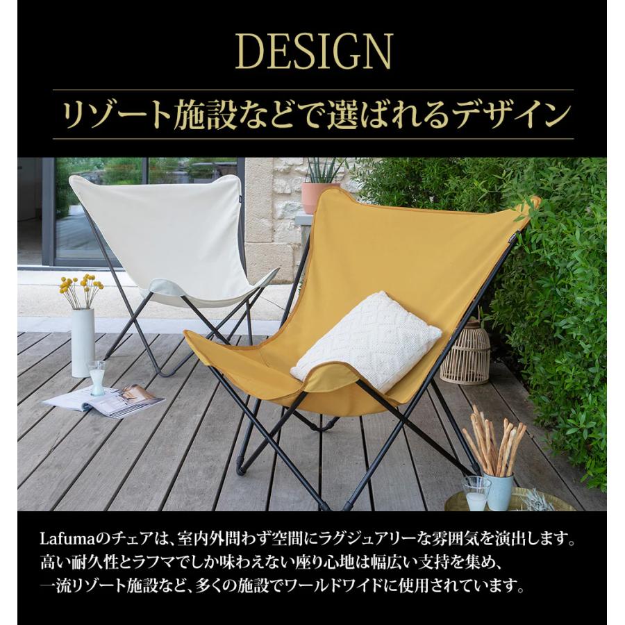 Lafuma ラフマ らふま  LFM1837-9868 バタフライチェア MAXI POP UP BATチェア SEIGLEII | Lafuma Mobilier | 06