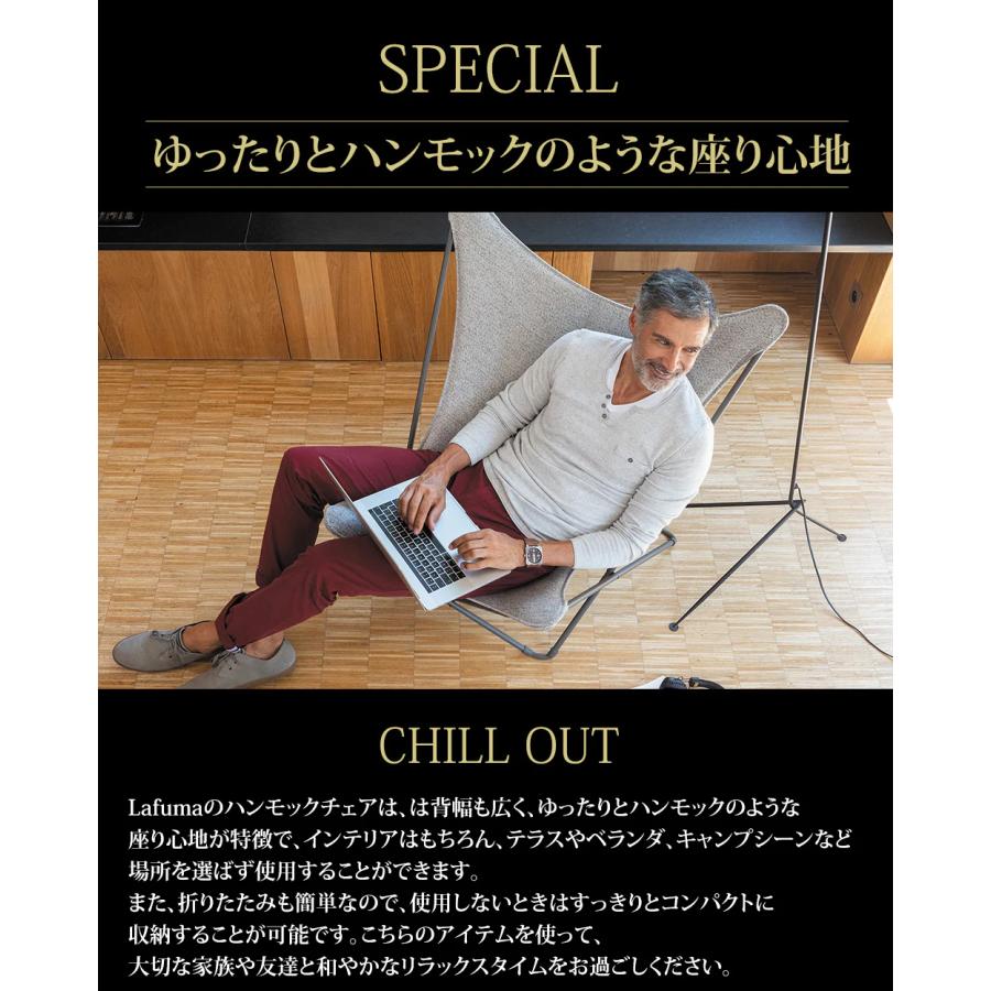 Lafuma ラフマ らふま  LFM1837-9870 バタフライチェア MAXI POP UP BATチェア OCEANII | Lafuma Mobilier | 04