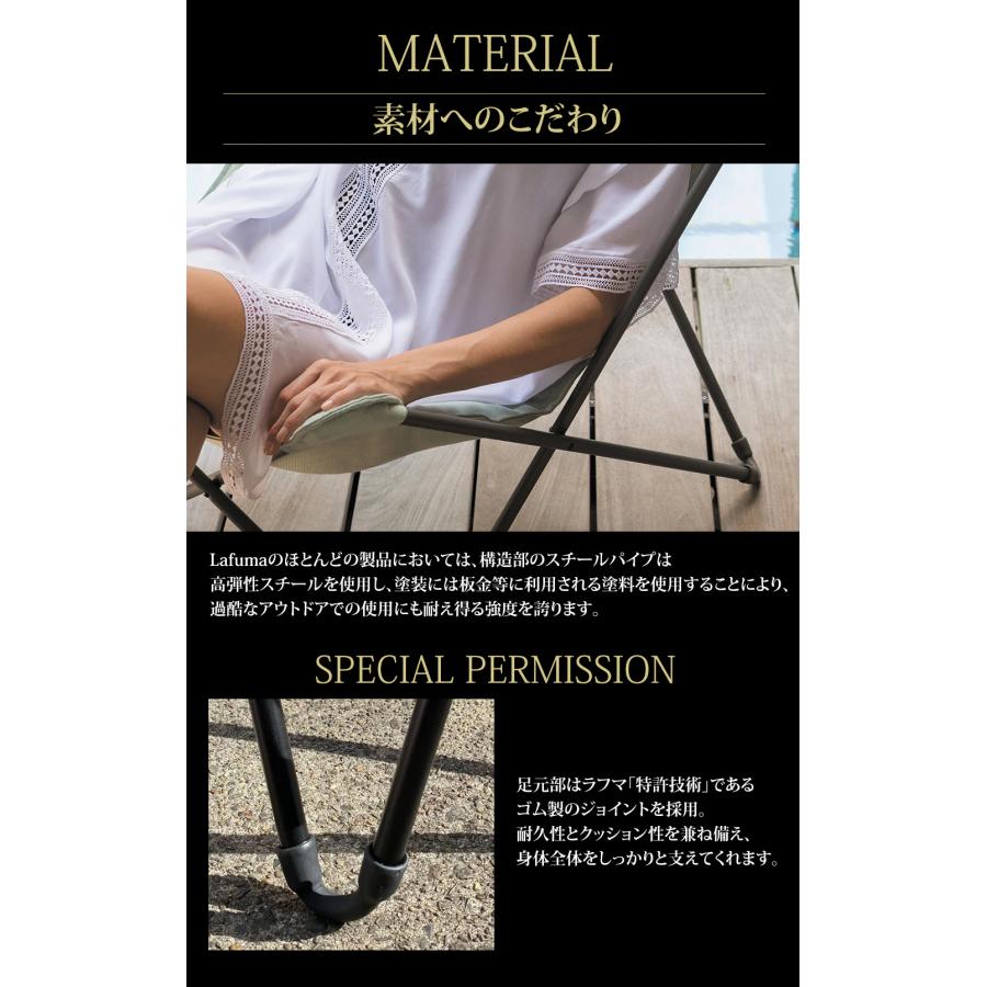 Lafuma ラフマ らふま  LFM2777-9880 バタフライチェア POP UP XLチェア LOR Abricot 　 | Lafuma Mobilier | 04