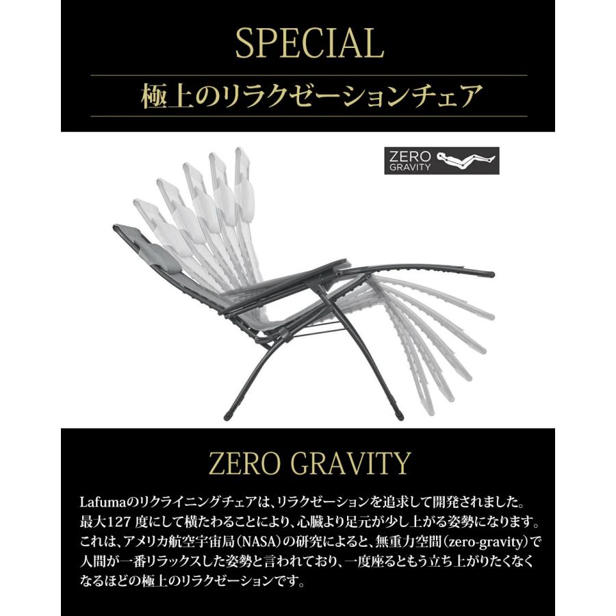 Lafuma ラフマ らふま  LFM4020-9269 リクライニングチェア R CLIPチェア MAGNOLIA | Lafuma Mobilier | 05