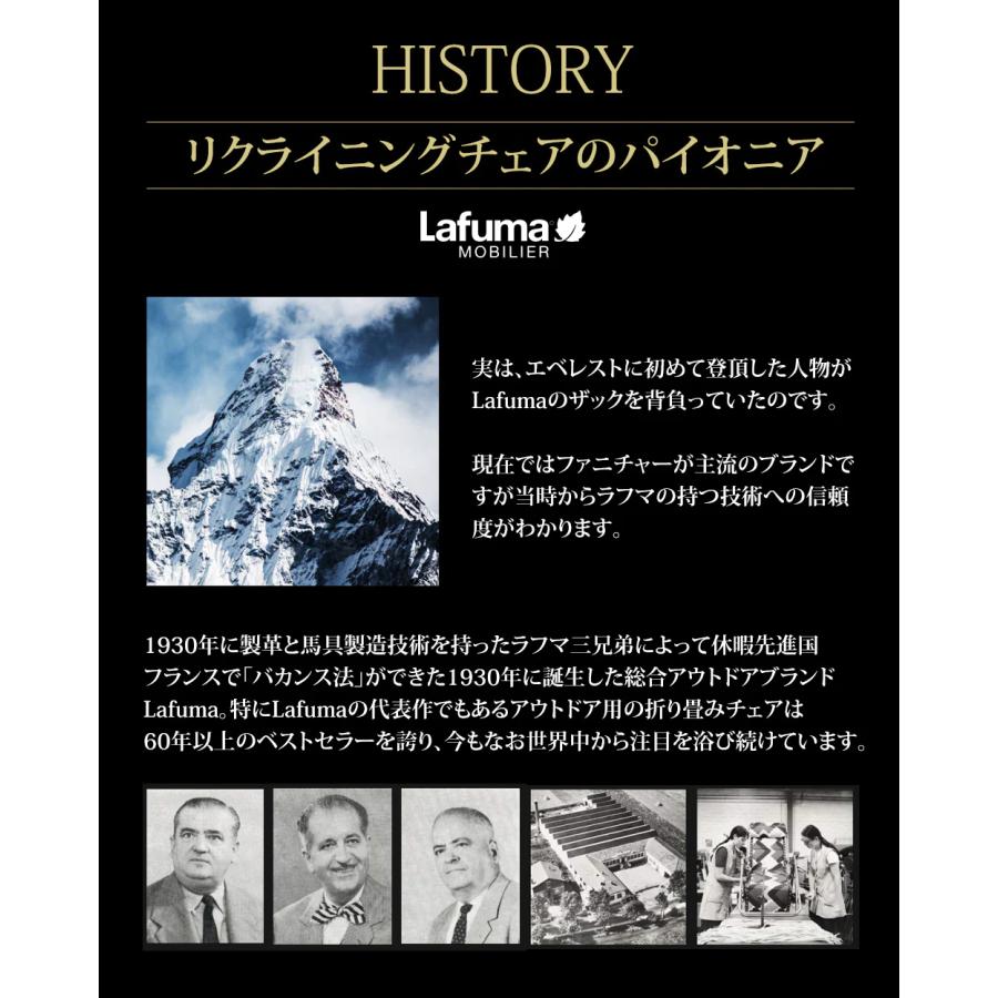 Lafuma ラフマ らふま  LFM4020-9870 リクライニングチェア R CLIP BATチェア OCEANII | Lafuma Mobilier | 03