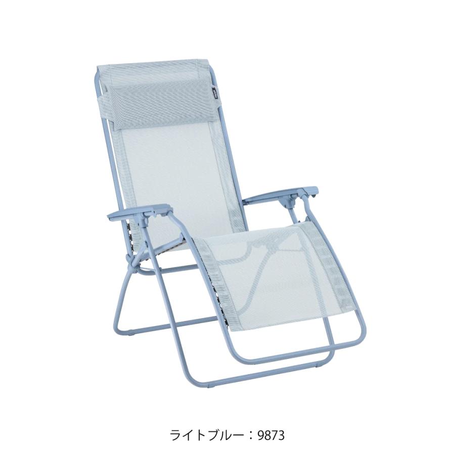 Lafuma ラフマ らふま  LFM5169-9873 リクライニングチェア R-CLIP BATチェア Ciel | Lafuma Mobilier | 01