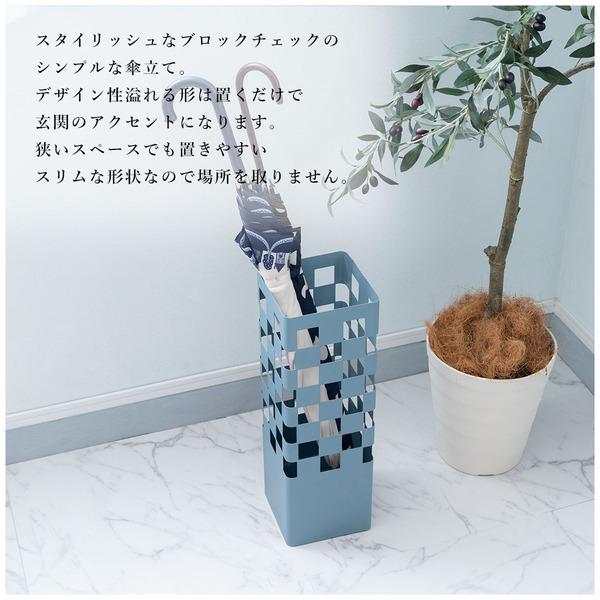 傘立て カサタテ シンプル アンブレラスタンド 傘入れ 玄関 かさ 収納 スチール 四角 長方形 コンパクト スリム チェック おしゃれ |  | 03
