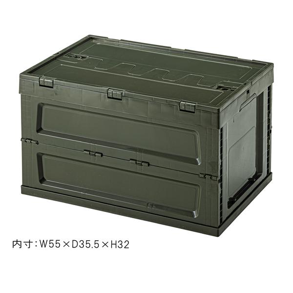 フォールディング コンテナ L LFS-34BK | 