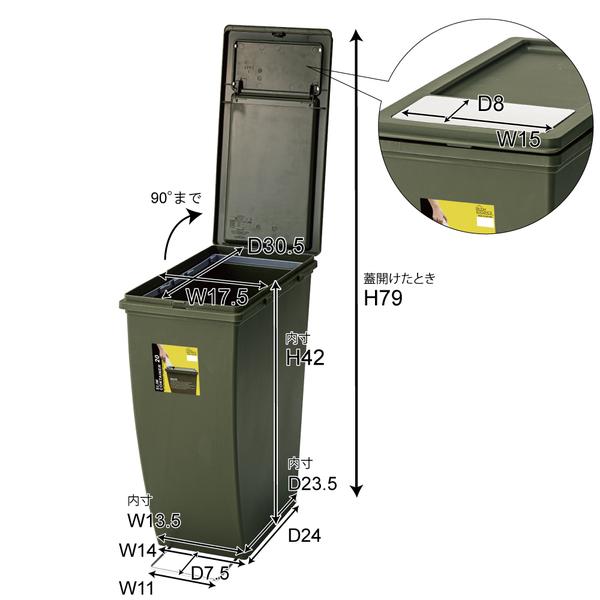 ゴミ箱 20リットル おしゃれ ダストボックス 縦積み 積み重ね キッチン スリム 分別 フタ付き 安い 人気 LFS-847NV |  | 01