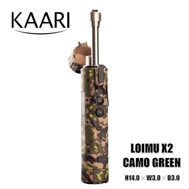KAARIプラズマライターLOIMU X2 GR | 