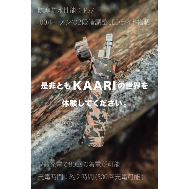 KAARIプラズマライターLOIMU X2 GR |  | 10