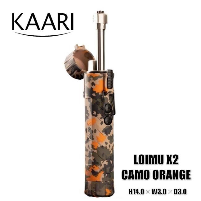 KAARIプラズマライターLOIMU X2 OR | 