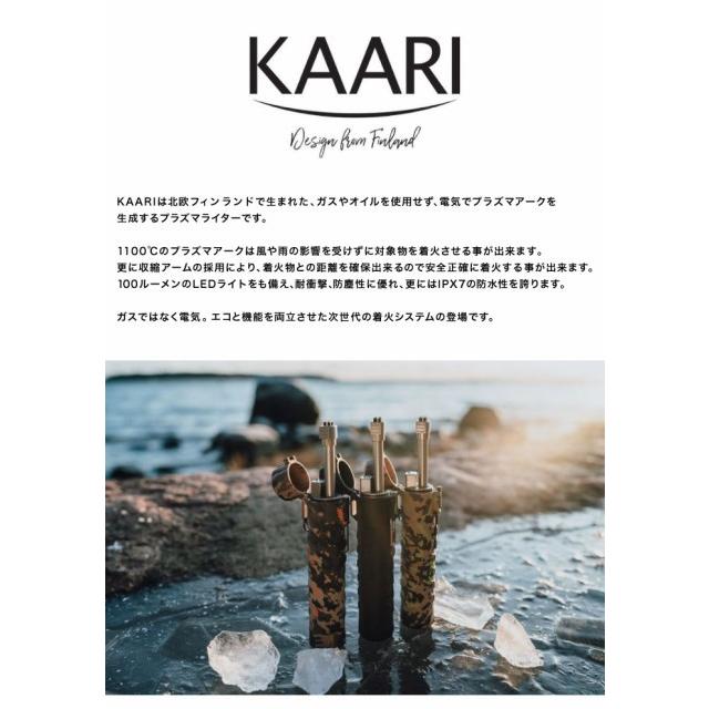 KAARIプラズマライターLOIMU X2 OR |  | 12