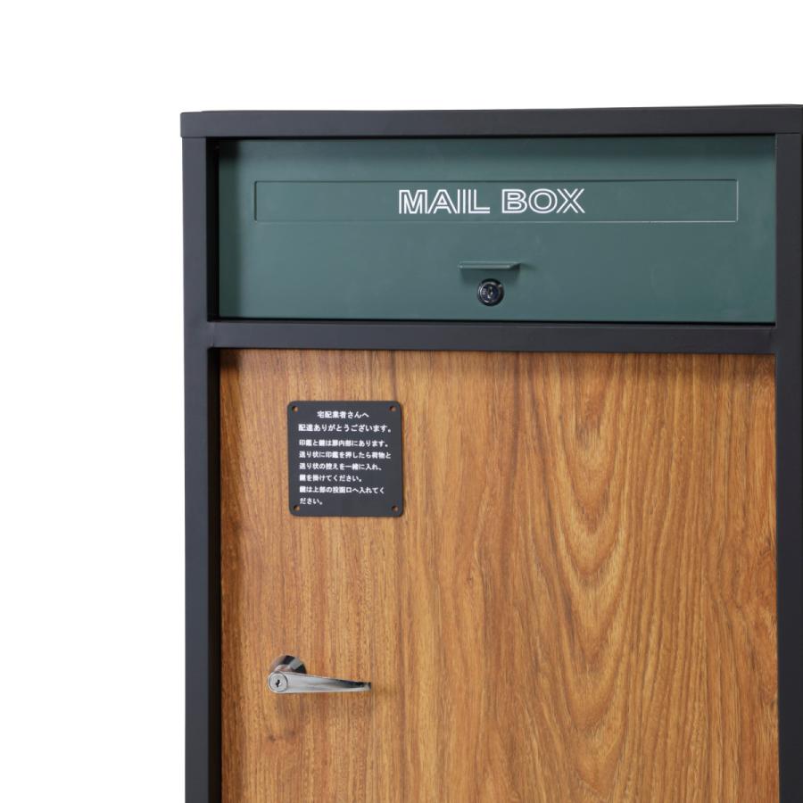 ルーノ宅配ボックス  LUNOBK |  | 03