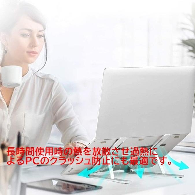 ノートPCスタンド(S) model-AAC SV |  | 01