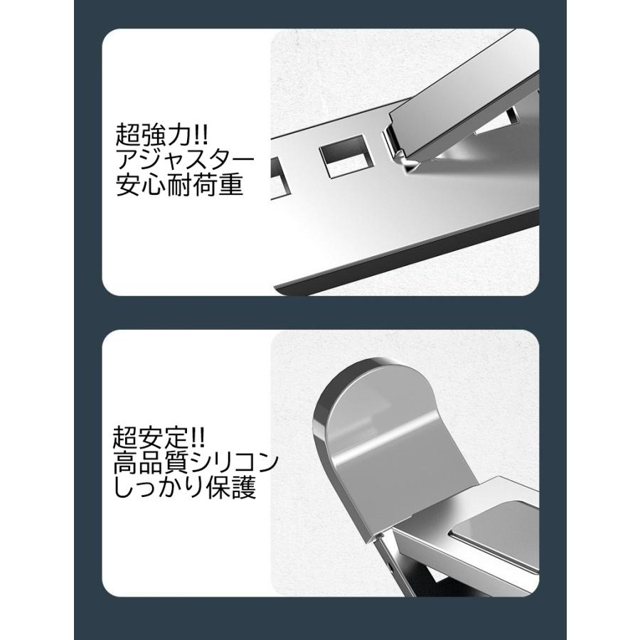 ノートPCスタンド(W) model-N8 シルバー |  | 04