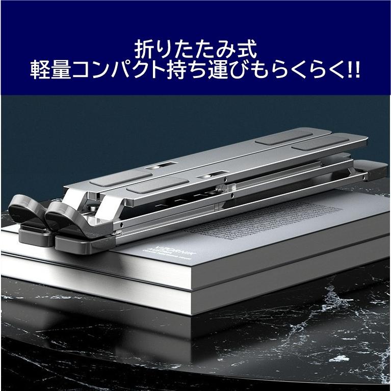 ノートPCスタンド(W) model-N8 シルバー |  | 05
