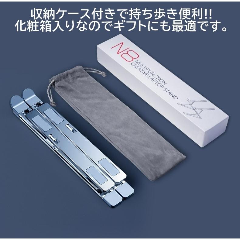 ノートPCスタンド(W) model-N8 シルバー |  | 06