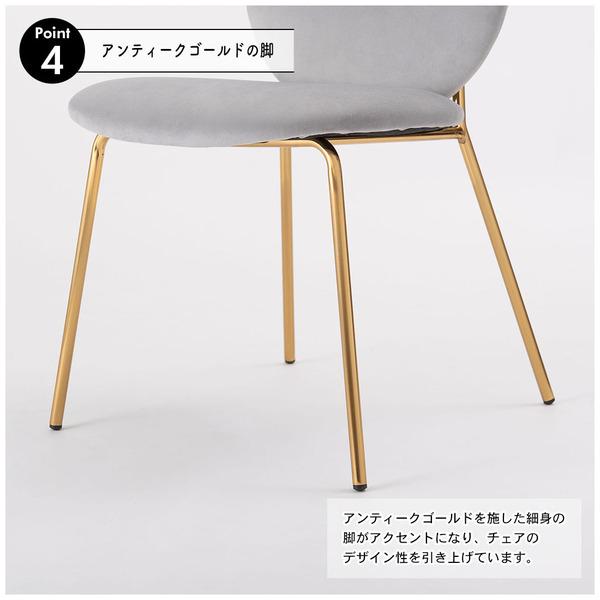 チェア イス 椅子 いす 背もたれ 肘なし アームレス シンプル かわいい 淡色 パステル おしゃれ 丸 ゴールド ダイニングチェア MYS-202GY |  | 08