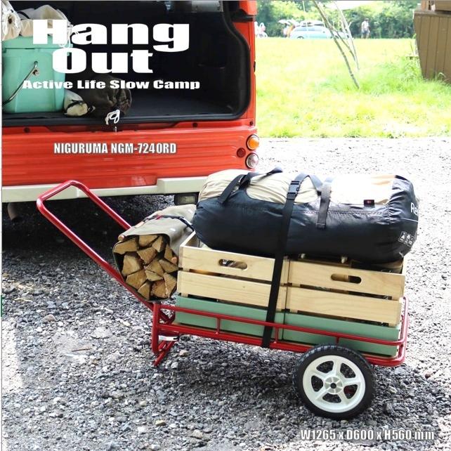 アウトドア ハングアウト HangOut ニグルマ 荷車 NIGURUMA NGM7240RD 