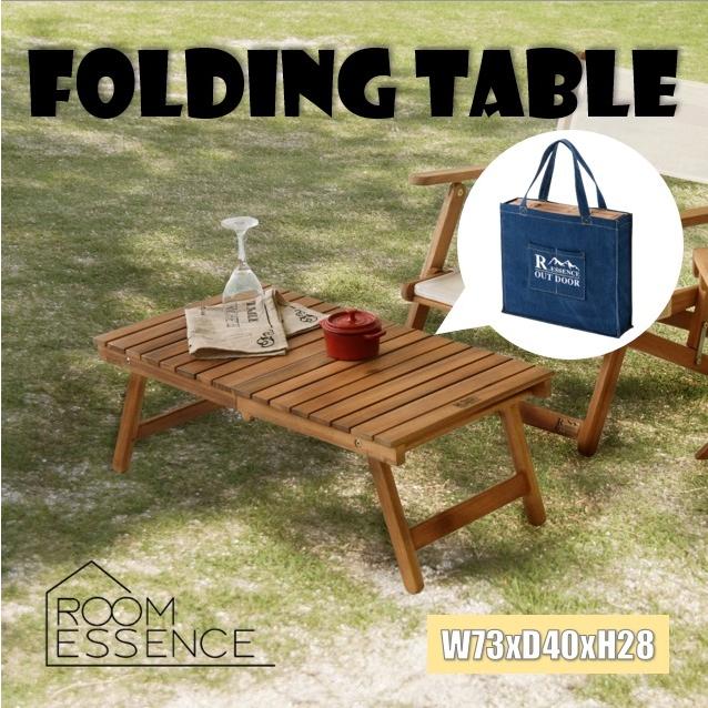 フォールディングテーブル テーブル 折りたたみ 木製 収納バッグ付き アウトドア バーベキュー BBQ キャンプ 軽量 便利 NX-514 | 
