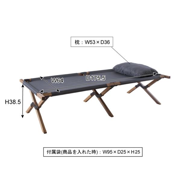 フォールディングベッド NX-935 |  | 03