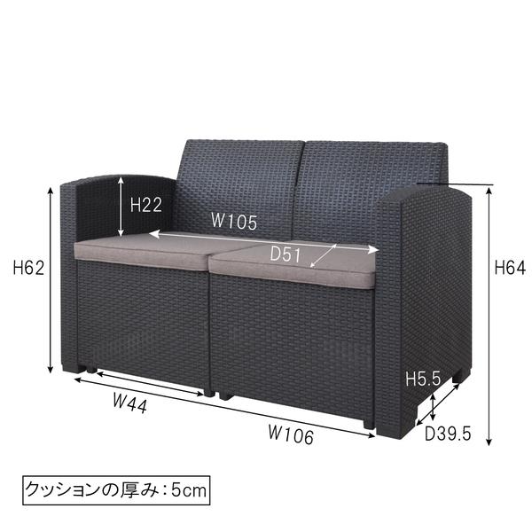 ガーデン ソファ ガーデン リビング 4点セット ODS-102DB ラタン風 ダーク 濃茶 |  | 02