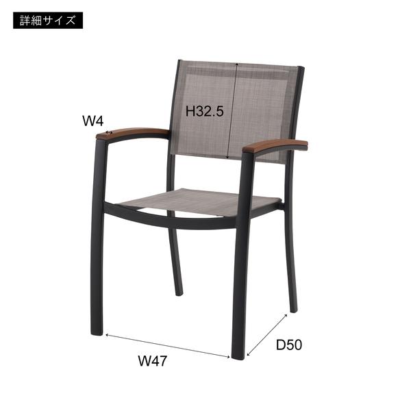 オリー チェア チェア 椅子 屋外 イス ガーデン ベランダ 積み重ね メッシュ生地 天然木 アルミ シンプル おしゃれ かわいい ブラック |  | 08