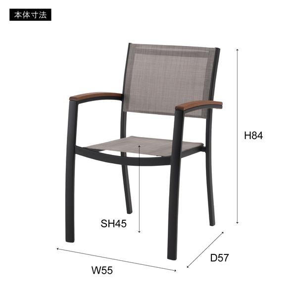 オリー チェア チェア 椅子 屋外 イス ガーデン ベランダ 積み重ね メッシュ生地 天然木 アルミ シンプル おしゃれ かわいい グレー |  | 06