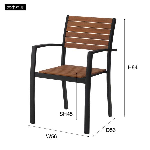 オリー チェア チェア イス 椅子 天然木 ガーデン 庭 屋外 テラス アルミ かわいい おしゃれ 黒 |  | 06