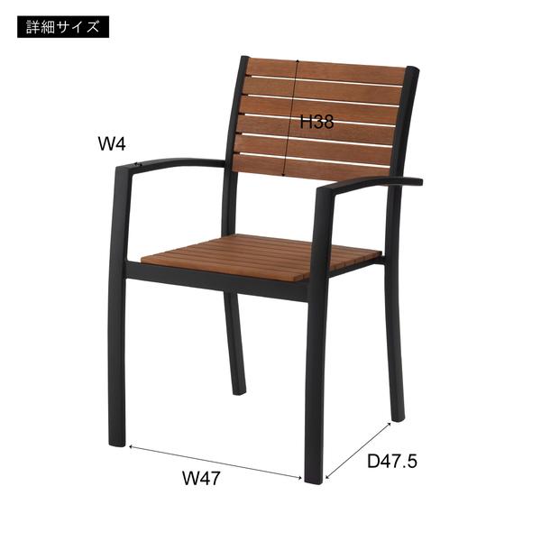 オリー チェア チェア イス 椅子 天然木 ガーデン 庭 屋外 テラス アルミ かわいい おしゃれ 黒 |  | 07
