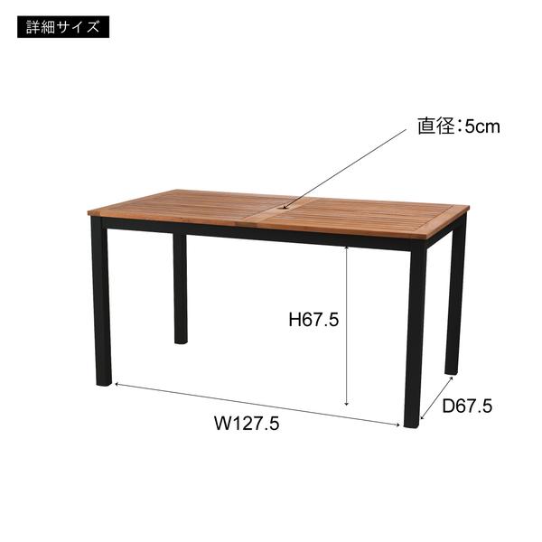 オリー ダイニングテーブル ダイニングテーブル 天然木 ガーデン 庭 屋外 テラス アルミ パラソルホール アジャスター おしゃれ |  | 07