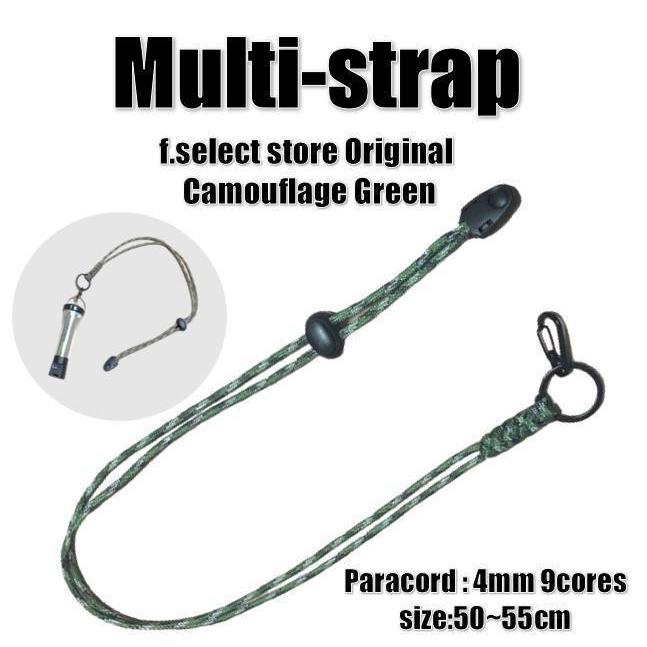 首掛けストラップ ネックストラップ パラコード ストラップ  Green  LEDランタン キャンプ アウトドア サバゲー スマホ マルチストラップ | 
