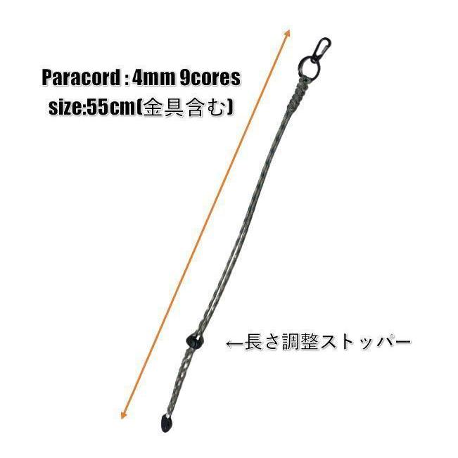 首掛けストラップ ネックストラップ パラコード ストラップ  Green  LEDランタン キャンプ アウトドア サバゲー スマホ マルチストラップ |  | 02
