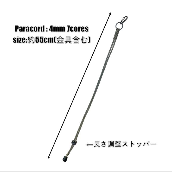 NEW 首掛けストラップ ネックストラップ パラコード ストラップ アウトドア キャンプ サバゲー スマホ 高耐久 米国製パラコード使用 |  | 02