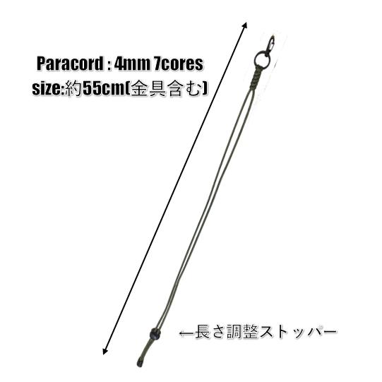 NEW 首掛けストラップ ネックストラップ パラコード ストラップ アウトドア キャンプ サバゲー スマホ 高耐久 米国製パラコード使用 |  | 03