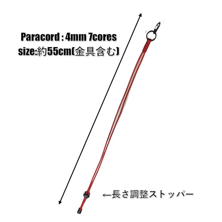 NEW 首掛けストラップ ネックストラップ パラコード ストラップ アウトドア キャンプ サバゲー スマホ 高耐久 米国製パラコード使用 |  | 03