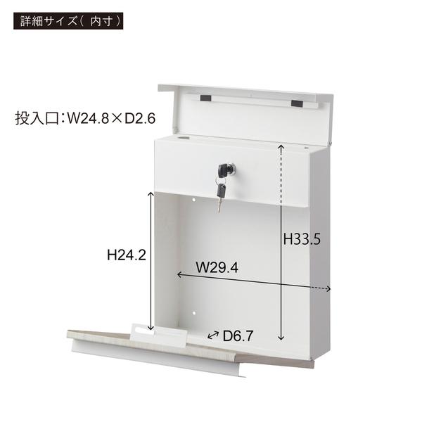 ポスト  PST-217WH |  | 04
